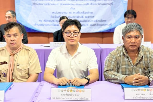 🤝 ผนึกกำลังขับเคลื่อน "บางรักน้อย" สู่การเป็นตำบลเข้มแข็ง ตามหลักปรัชญาของเศรษฐกิจพอเพียง ภาพที่ 14