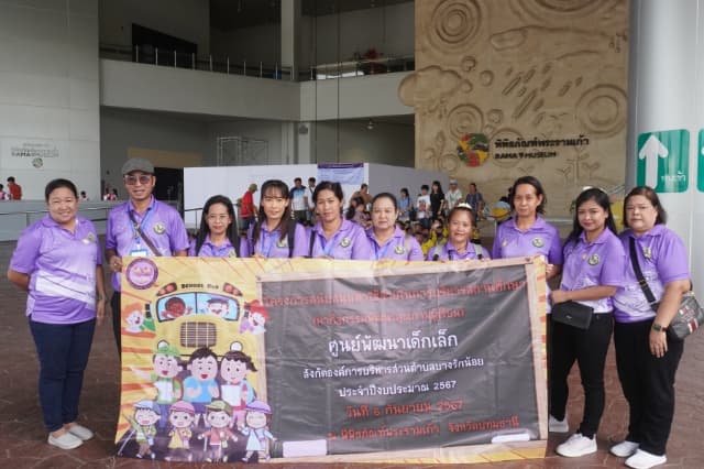โครงการสนับสนุนค่าใช้จ่ายในการบริหารสถานศึกษา (ค่ากิจกรรมพัฒนาคุณภาพผู้เรียน) ภาพที่ 1