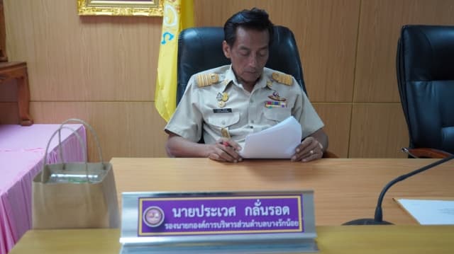 การประชุมสภาองค์การบริหารส่วนตำบลบางรักน้อย สมัยสามัญ สมัยที่ 3 ครั้งที่ 3 ประจำปี พ.ศ.2567 ภาพที่ 23