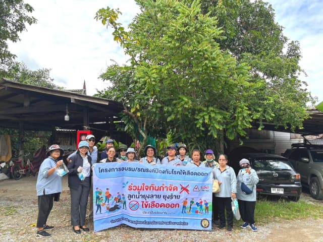 โครงการ"รณรงค์ป้องกันโรคไข้เลือดออก" ณ โรงพยาบาลส่งเสริมสุขภาพตำบลบางรักน้อย หมู่ 6 ภาพที่ 1