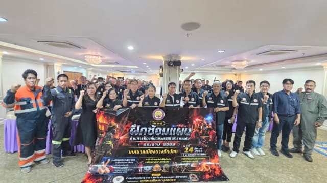 โครงการฝึกซ้อมแผนด้านการป้องกันและบรรเทาสาธารณภัยประจำปี 2569 ภาพที่ 58