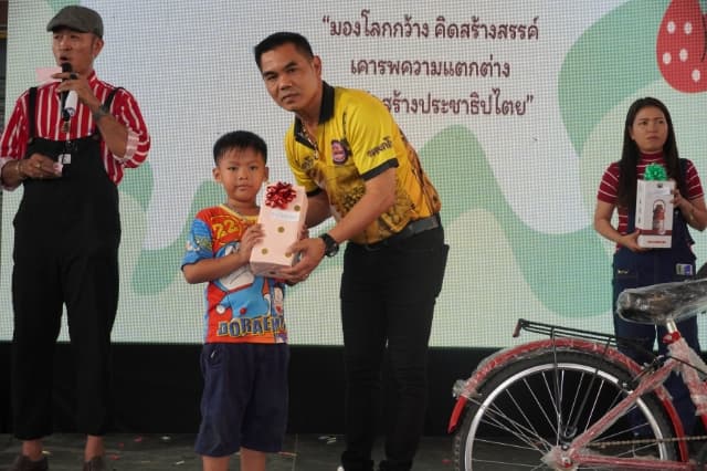 กิจกรรมวันเด็กแห่งชาติ ประจำปี 2567 ภาพที่ 8