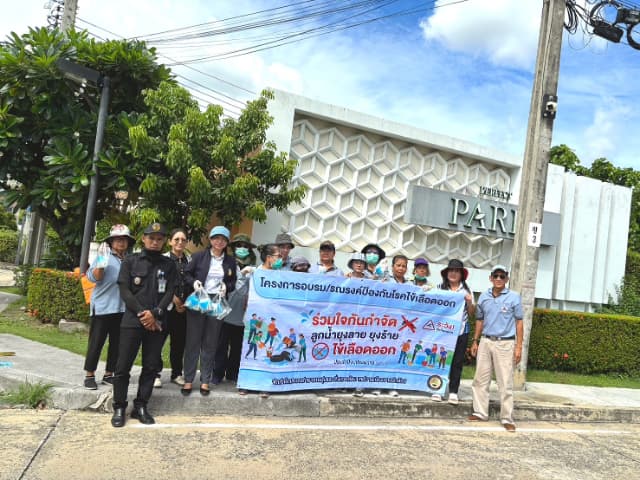 โครงการ"รณรงค์ป้องกันโรคไข้เลือดออก" ณ โรงพยาบาลส่งเสริมสุขภาพตำบลบางรักน้อย หมู่ 6 ภาพที่ 6