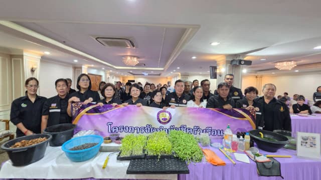 โครงการจัดทำบัญชีครัวเรือน ประจำปีงบประมาณ 2569 ภาพที่ 22