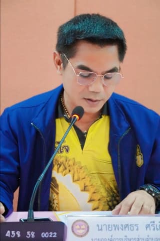 คณะผู้บริหาร สมาชิกสภฯ หัวหน้าส่วนราชการ ได้ร่วมต้อนรับข้าราชการโอนย้าย ภาพที่ 1