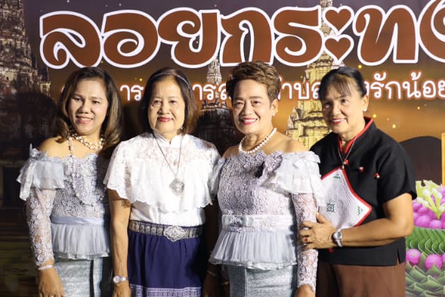 โตรงการวันลอยกระทง ประจำปี 2568 ภาพที่ 32