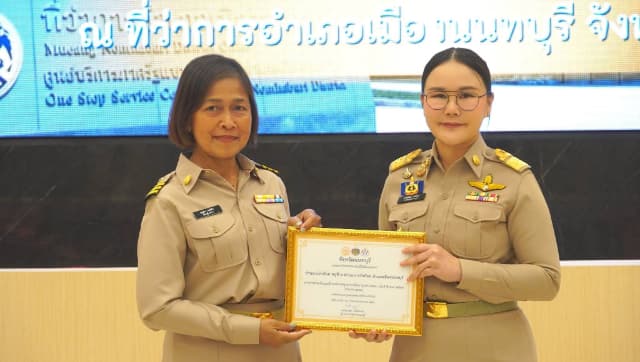 ร่วมงาน ครบรอบ 134 ปี วันกำนันผู้ใหญ่บ้าน ภาพที่ 3