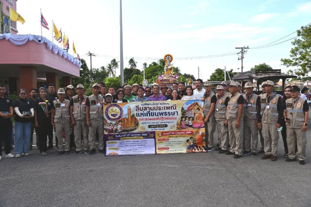 โครงการจัดงานสืบสานประเพณีแห่เทียนพรรษา และสวดมนต์ปฏิบัติธรรม เนื่องในวันอาสาฬหบูชา และวันเข้าพรรษา ประจำปี 2569 ภาพที่ 67