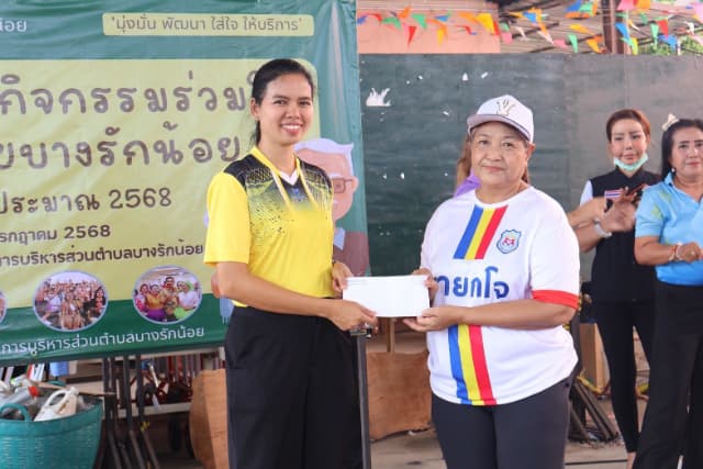 โครงการ "ร่วมกิจกรรม ร่วมใจ เพื่อผู้สูงวัยบางรักน้อย" ประจำปี 2568 ภาพที่ 42
