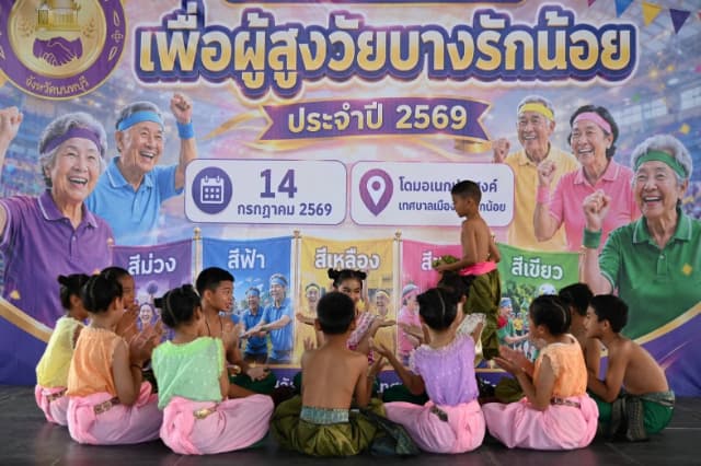 โครงการร่วมกิจกรรมร่วมใจเพื่อผู้สูงวัยบางรักน้อย ประจำปี 2569 ภาพที่ 56