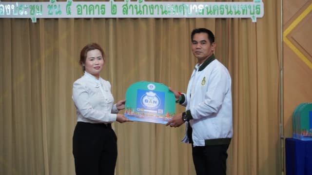 พิธีมอบป้ายรับรองมาตรฐาน สะอาด ปลอดภัย ได้มาตรฐาน : SAN (Sanitation ,Accountability,Network) ประจำปี พ.ศ.2567 ภาพที่ 3