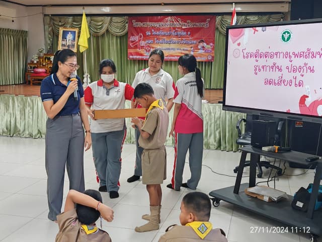 โครงการรณรงค์ต่อต้านโรคเอดส์ ประจำปี 2568 โรงเรียนวัดบางรักน้อย ภาพที่ 10