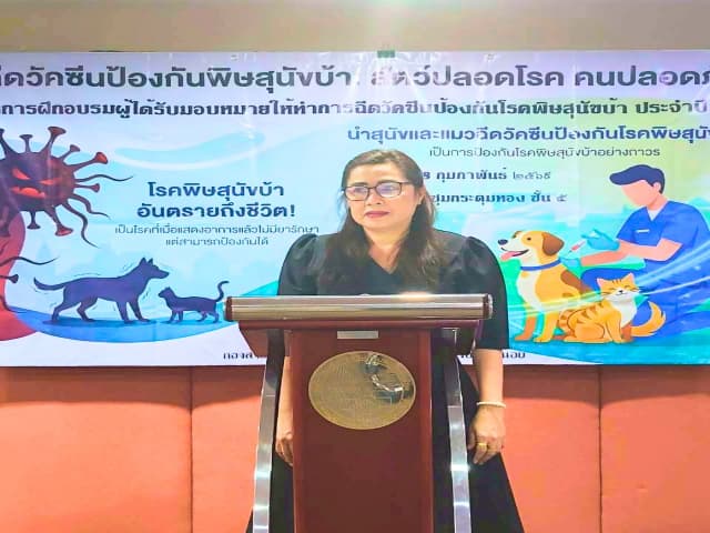 โครงการฝึกอบรมผู้ได้รับมอบหมายให้ทำการฉีดวัคซีนป้องกันโรคพิษสุนัขบ้า ประจำปี 2569 ภาพที่ 3