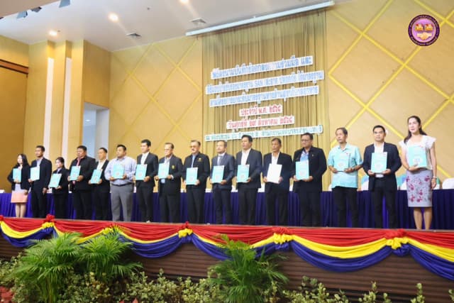 พิธีลงนามบันทึกข้อตกลงความร่วมมือ และพิธีมอบป้ายสัญลักษณ์รับรองมาตรฐาน SAN (สะอาด ปลอดภัย ได้มาตรฐาน) ภาพที่ 1