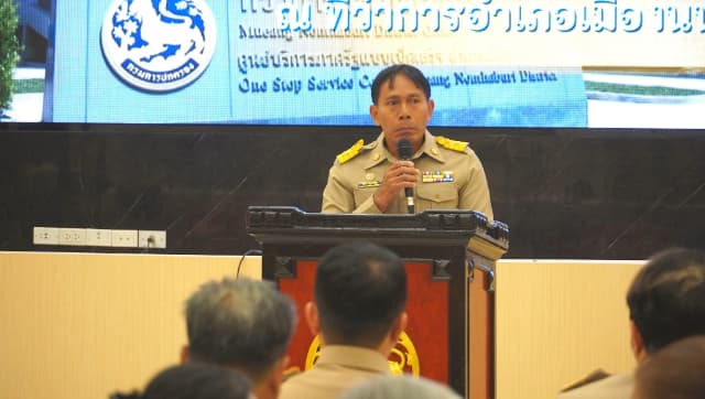 ร่วมงาน ครบรอบ 134 ปี วันกำนันผู้ใหญ่บ้าน ภาพที่ 34