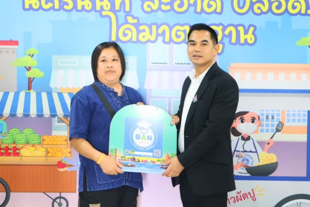 พิธีลงนามบันทึกข้อตกลงความร่วมมือ และพิธีมอบป้ายสัญลักษณ์รับรองมาตรฐาน SAN (สะอาด ปลอดภัย ได้มาตรฐาน) ภาพที่ 14