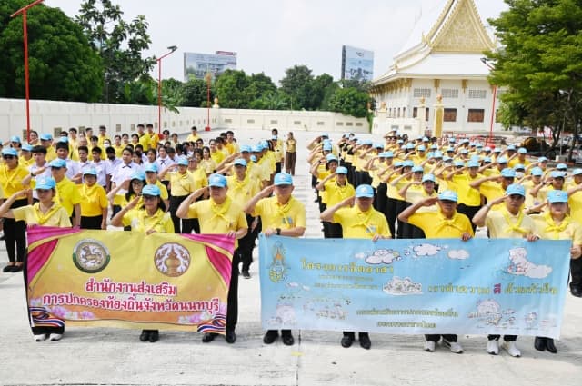 กิจกรรมจิตอาสาปรับปรุงภูมิทัศน์ศาสนสถาน เพื่อถวายเป็นพระราชกุศล เนื่องในโอกาสวันคล้ายวันสวรรคตพระบาทสมเด็จพระบรมชนกาธิเบศร มหาภูมิพลอดุลยเดชมหาราช บรมนาถบพิตร 13 ตุลาคม 2567 ภาพที่ 8
