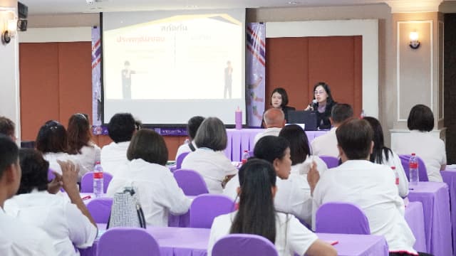 โครงการ อบต.โปร่งใส ปลอดคอรัปชั่น ประจำปี 2568 ภาพที่ 37