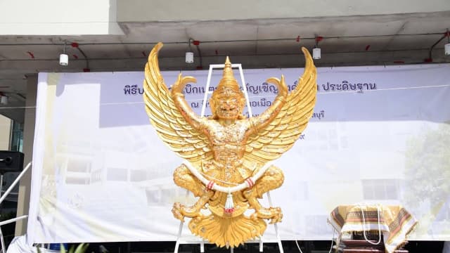 เข้าร่วมพิธีบวงสรวง-เบิกเนตร อัญเชิญองค์ครุฑประดิษฐาน ณ ที่ว่าการอำเภอเมืองนนทบุรีหลังใหม่ ภาพที่ 16