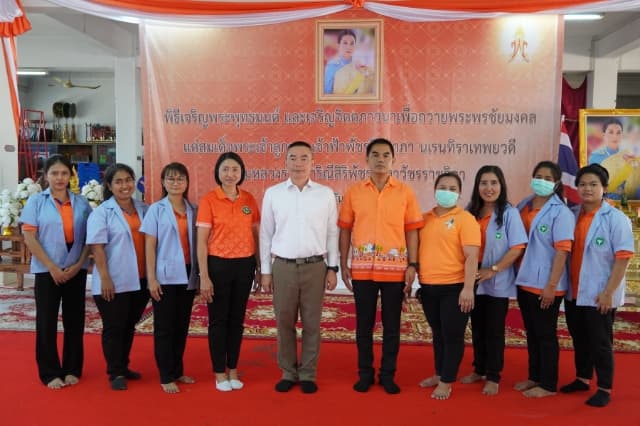 โครงการกิจกรรมร่วมบำเพ็ญกุศลเพื่อถวายเป็นพระราชกุศล เนื่องในวันราชสมภพของสมเด็จพระเจ้าลูกเธอ เจ้าฟ้าพัชรกิติยาภา นเรนทิราเทพยวดี กรมหลวงราชสาริณีสิริพัชร มหาวัชรราชธิดา ภาพที่ 7