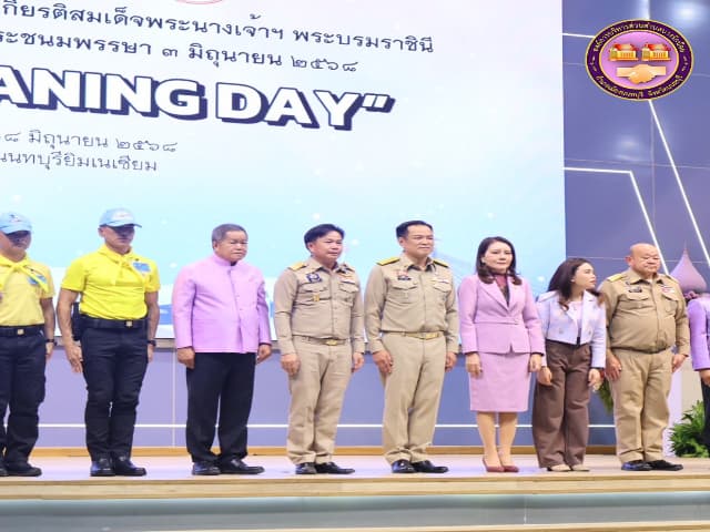 โครงการนนทบุรีน่าอยู่ เฉลิมพระเกียรติ สมเด็จพระนางเจ้าฯ พระบรมราชินี เนื่องในโอกาสวันเฉลิมพระชนมพรรษา 3 มิถุนายน 2568 Big Cleaning Day ภาพที่ 13