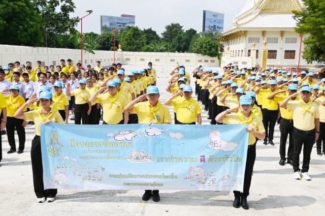 กิจกรรมจิตอาสาปรับปรุงภูมิทัศน์ศาสนสถาน เพื่อถวายเป็นพระราชกุศล เนื่องในโอกาสวันคล้ายวันสวรรคตพระบาทสมเด็จพระบรมชนกาธิเบศร มหาภูมิพลอดุลยเดชมหาราช บรมนาถบพิตร 13 ตุลาคม 2567 ภาพที่ 6