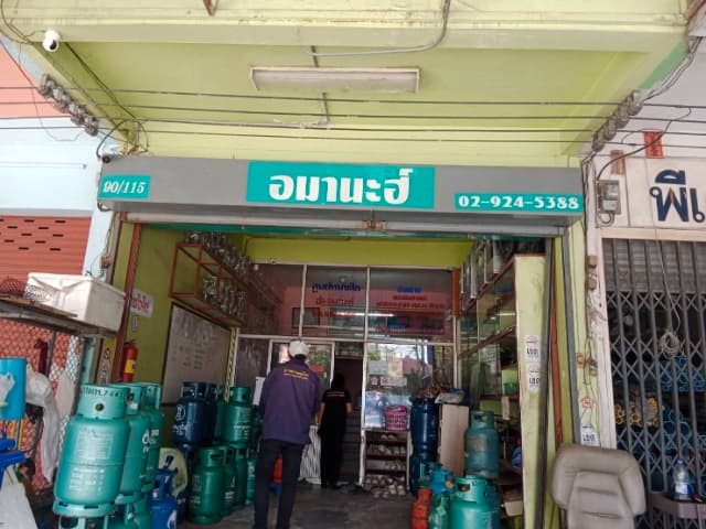 ลงพื้นที่ตรวจสถานประกอบการเพื่อเฝ้าระวังและสร้างความปลอดภัยแก่ประชาชน ภาพที่ 2