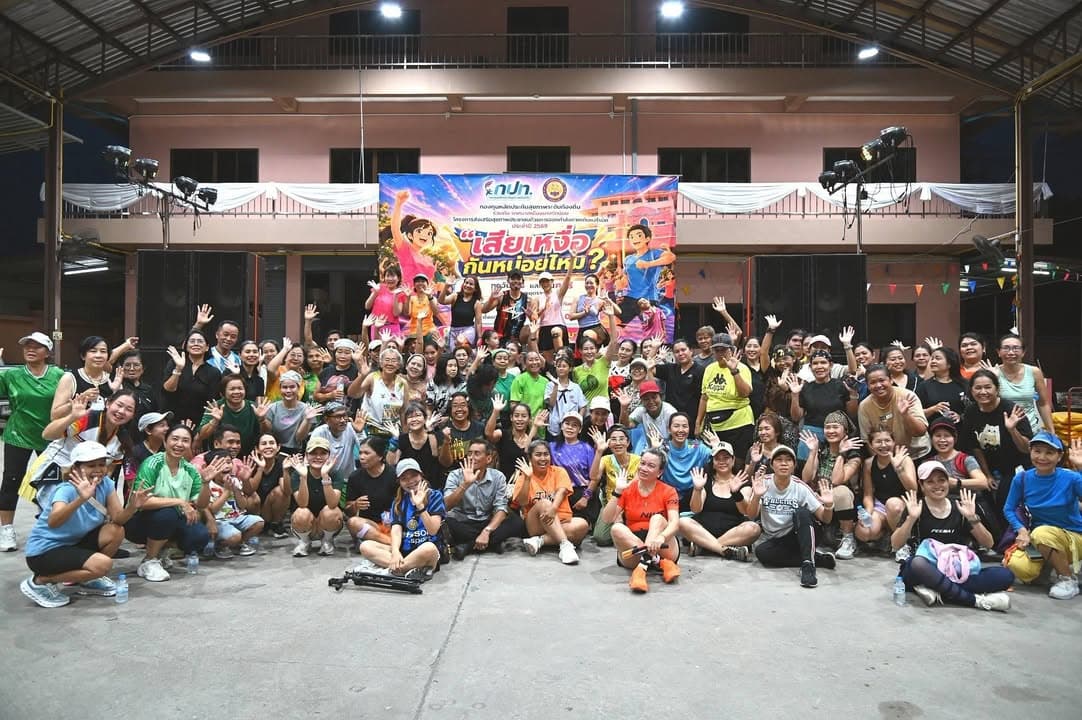 ภาพบรรยากาศของความสนุกในวันพุธที่ 23 กันยายน 2569 ภาพที่ 17
