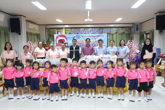 อบรมให้ความรู้โรคฟันผุและดูแลสุขภาพช่องปากเพื่อฝึกทักษะการแปรงที่ถูกวิธี ภาพที่ 4