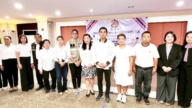 โครงการ อบต.โปร่งใส ปลอดคอรัปชั่น ประจำปี 2568 ภาพที่ 57