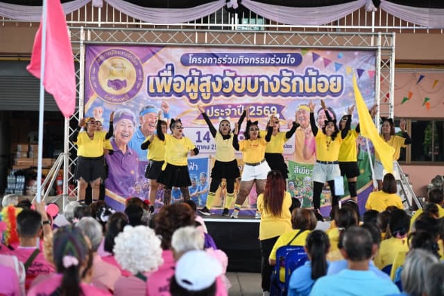 โครงการร่วมกิจกรรมร่วมใจเพื่อผู้สูงวัยบางรักน้อย ประจำปี 2569 ภาพที่ 65