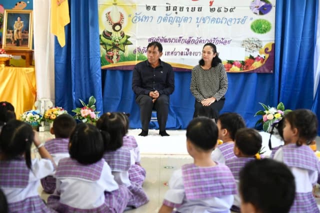 พิธีไหว้ครู ประจำปีการศึกษา 2569 ศูนย์พัฒนาเด็กเล็กในสังกัดเทศบาลเมืองบางรักน้อย ภาพที่ 7