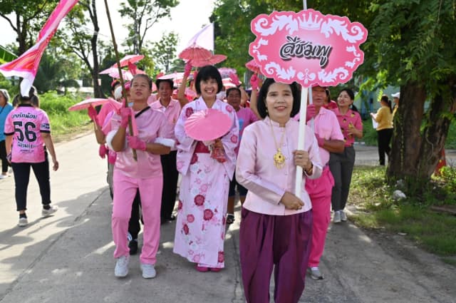 โครงการ "ร่วมกิจกรรม ร่วมใจ เพื่อผู้สูงวัยบางรักน้อย" ประจำปี 2568 ภาพที่ 56