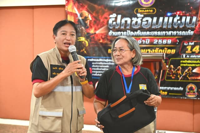 โครงการฝึกซ้อมแผนด้านการป้องกันและบรรเทาสาธารณภัยประจำปี 2569 ภาพที่ 5