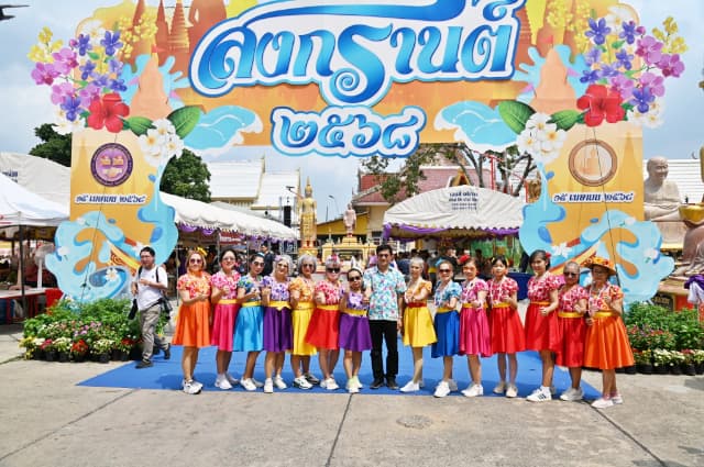 โครงการจัดงานสืบสานประเพณีสงกรานต์ วันครอบครัว และวันผู้สูงอายุ ประจำปี 2568 ภาพที่ 3
