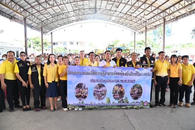 โครงการอบรมให้ความรู้อาสาสมัครท้องถิ่นรักโลก (อถล.) ประจำปีงบประมาณ 2567 ภาพที่ 20