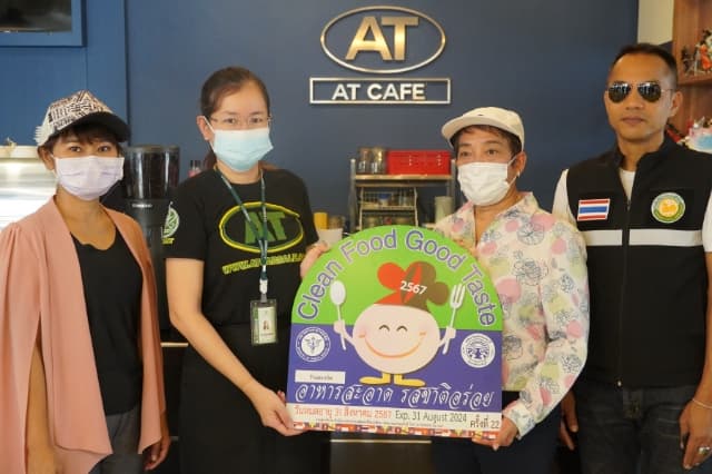มอบป้าย Clean Food Good Taste ให้ร้านอาหาร-แผงลอยที่ผ่านเกณฑ์มาตรฐาน ภาพที่ 10