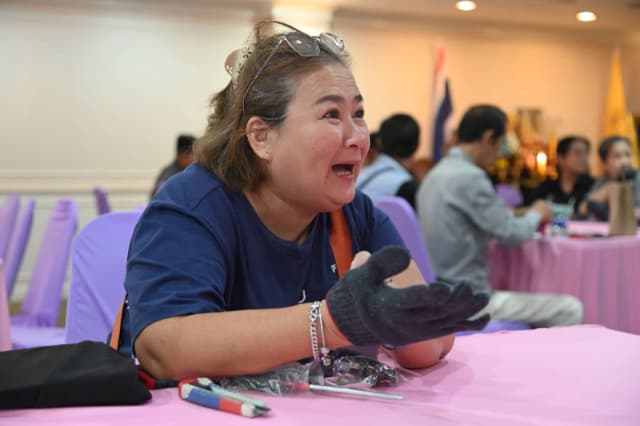 โครงการฝึกอบรมอาชีพ ประจำปี 2569 ภาพที่ 14
