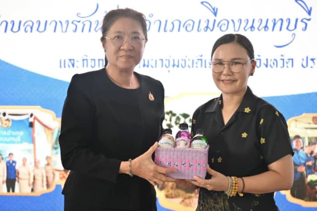 เข้าร่วมงานคัดสรรกิจกรรมพัฒนาชุมชนดีเด่น ประจำปี 2569 ภาพที่ 20