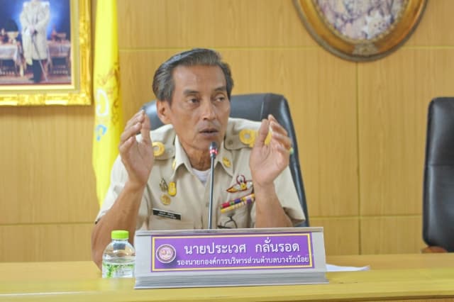 การประชุมสภาองค์การบริหารส่วนตำบลบางรักน้อย สมัยวิสามัญ สมัยที่ 1 ครั้งที่ 1 ประจำปี พ.ศ.2567 ภาพที่ 2