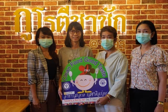 มอบป้าย Clean Food Good Taste ให้ร้านอาหารแผงลอยที่ผ่านเกณฑ์มาตรฐาน ภาพที่ 11