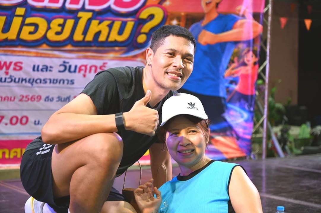 โครงการส่งเสริมสุขภาพประชาชนด้วยการออกกำลังกายเต้นแอโรบิก ประจำปี 2569 ภาพที่ 5