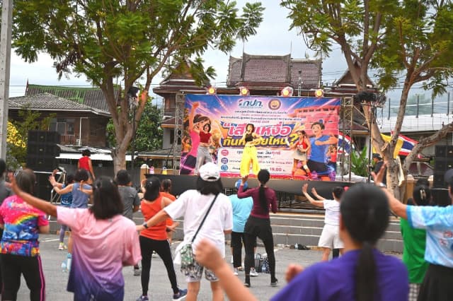 โครงการส่งเสริมสุขภาพประชาชนด้วยการออกกำลังกายเต้นแอโรบิค ประจำปีงบประมาณ พ.ศ. 2569 ครั้งที่ 2 ภาพที่ 20