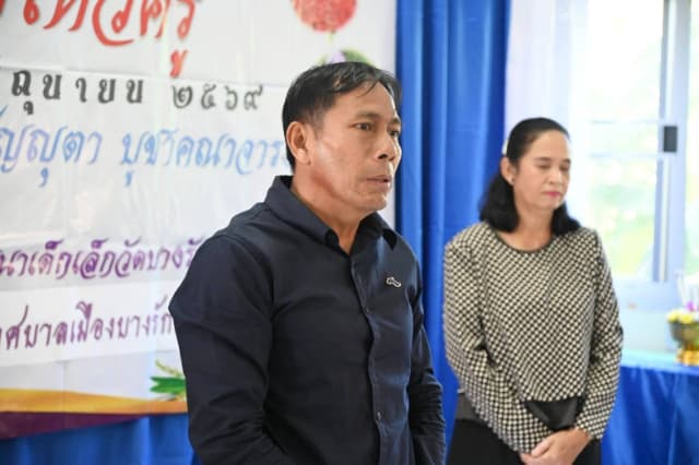 พิธีไหว้ครู ประจำปีการศึกษา 2569 ศูนย์พัฒนาเด็กเล็กในสังกัดเทศบาลเมืองบางรักน้อย ภาพที่ 6