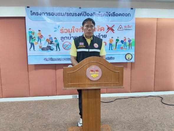 โครงการอบรมรณรงค์ป้องกันโรคไข้เลือดออก ประจำปี 2569 ภาพที่ 13