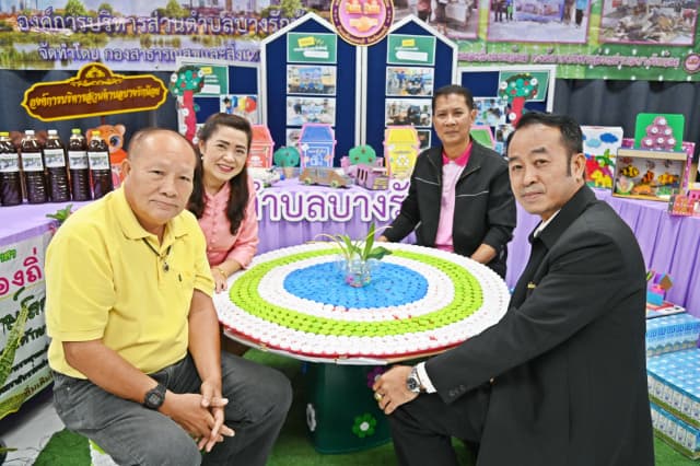 โครงการ 'อำเภอสะอาดดี จังหวัดนนทบุรี สะอาดตา' ภาพที่ 14