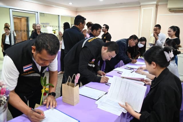 การประชุมประชาคมระดับเมือง เพื่อจัดทำแผนพัฒนาท้องถิ่น (พ.ศ.2571-2575) ภาพที่ 3