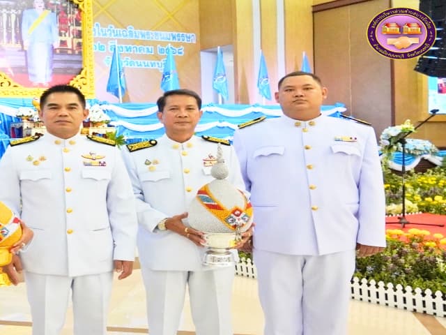 เข้าร่วมพิธีเจริญพระพุทธมนต์และทำบุญตักบาตรถวายพระราชกุศล เนื่องในโอกาสพระชนมพรรษาสมเด็จพระนางเจ้าสิริกิตติ์ พระบรมราชินีนาถ พระบรมราชชนนีพันปีหลวง วันแม่แห่งชาติ 12 สิงหาคม 2568 ภาพที่ 2