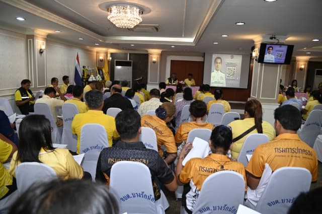 การประชุมหารือและชี้แจงรายละเอียดการยกฐานะและเขต กรณีการจัดตั้งเปลี่ยนแปลงฐานะและเขต จาก "องค์การบริหารส่วนตำบลบางรักน้อย" เป็น "เทศบาลเมืองบางรักน้อย ภาพที่ 5