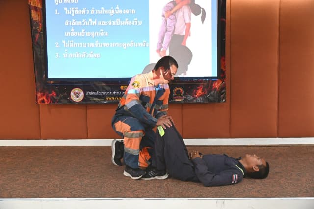 โครงการฝึกซ้อมแผนด้านการป้องกันและบรรเทาสาธารณภัยประจำปี 2569 ภาพที่ 26